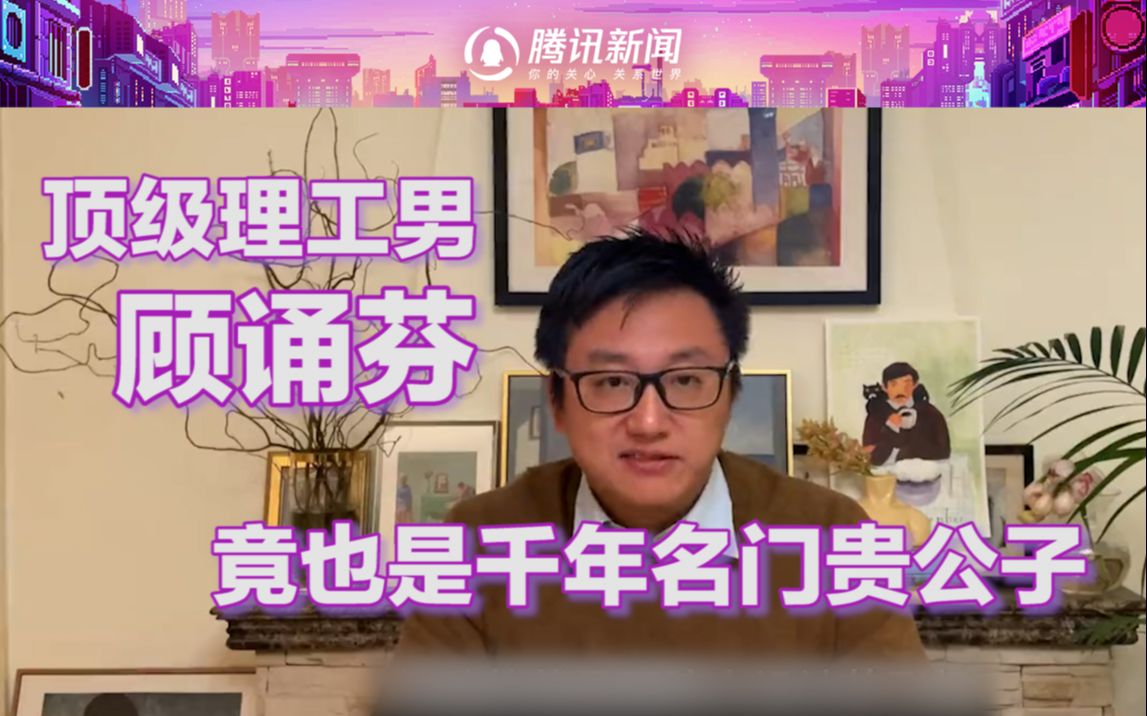 国家最高科技奖得主，国产战机之父，竟是千年名门贵公子？
