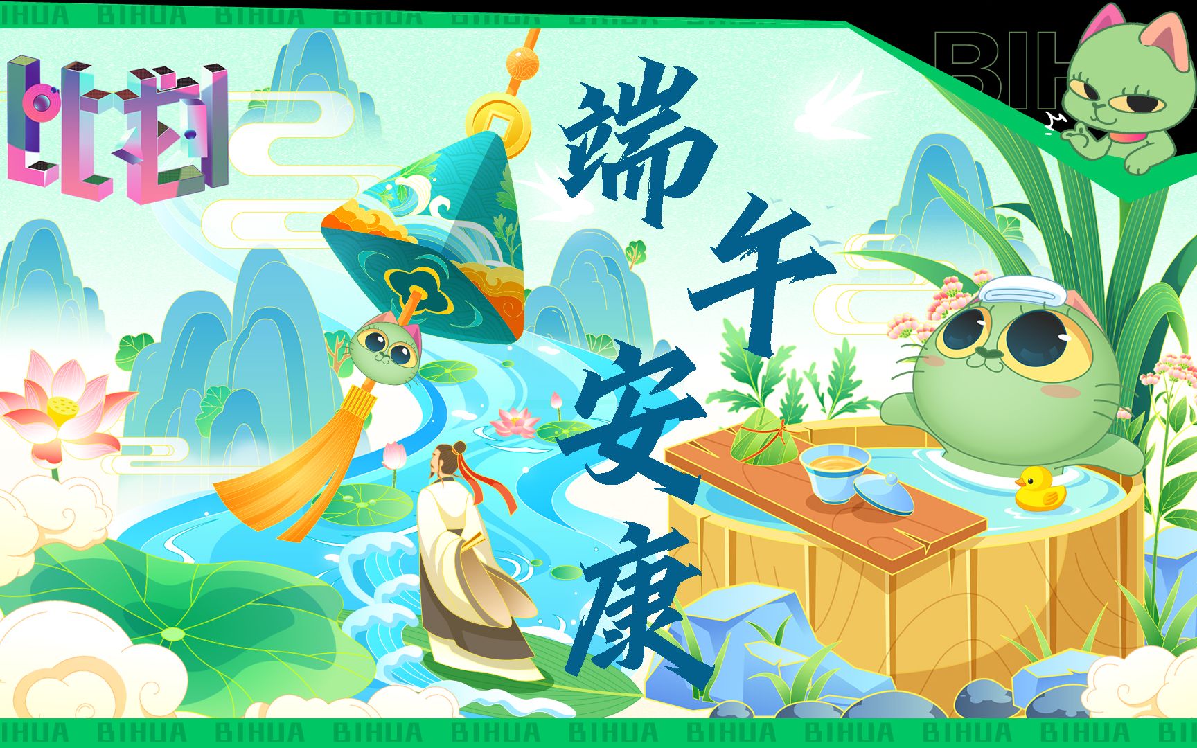 30秒带你认识端午节，这些经典习俗你都知道吗？