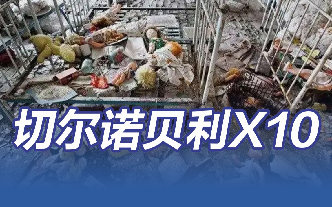 扎波罗热核电站若爆炸 危害是切尔诺贝利事故的10倍