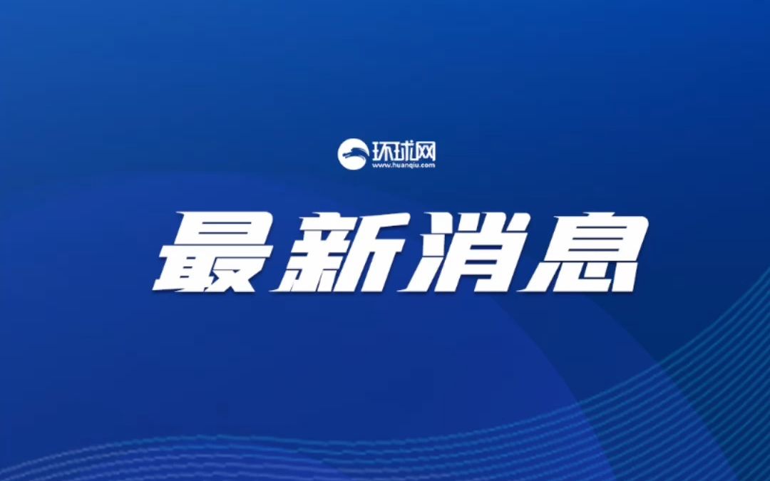 神舟十五号航天员乘组平安抵京