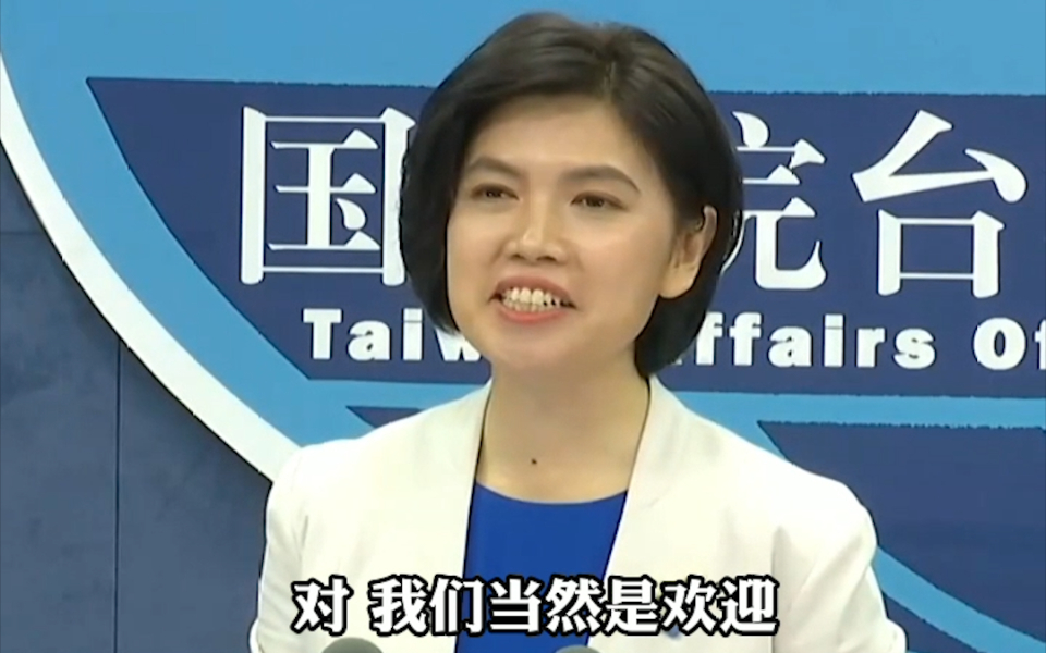 国台办：欢迎台湾媒体到新疆自由采访！