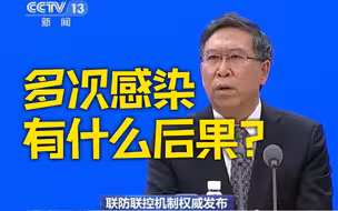 做好防护！病毒变异后仍可能造成突破性感染