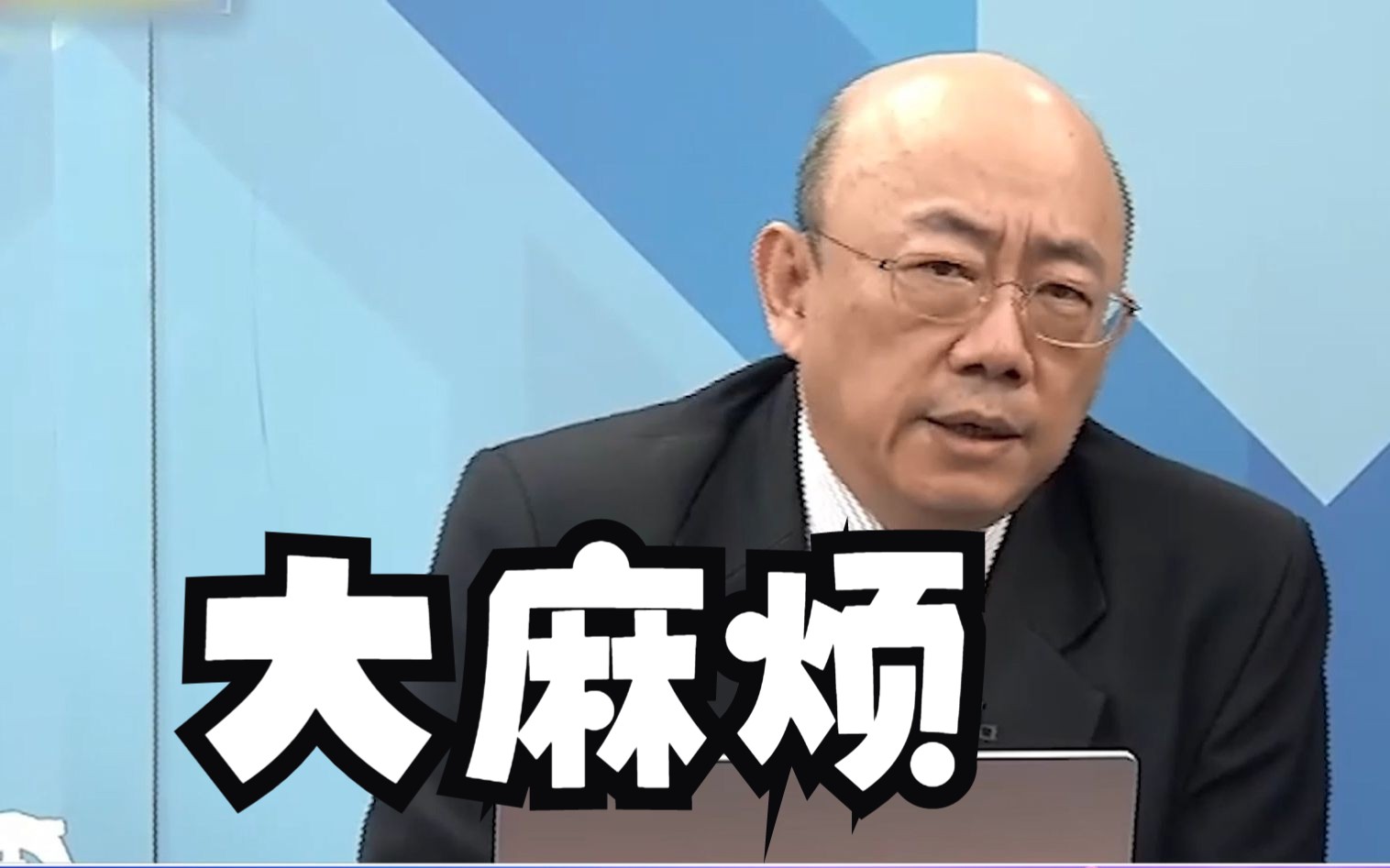 121个国家抛售美债，郭正亮：全世界都很头痛，不知道能换什么