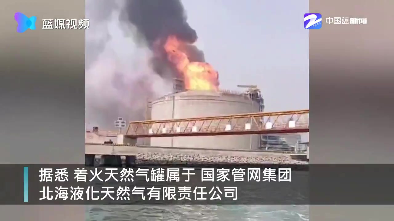 据北海发布官方微博 北海铁山港码头着火致5死1失联