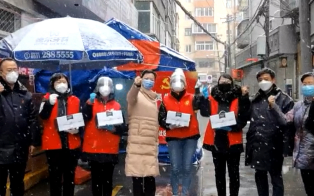 11月6日降温降雪 兰州市妇联为城关区五泉街道送去“娘家人”般的温暖