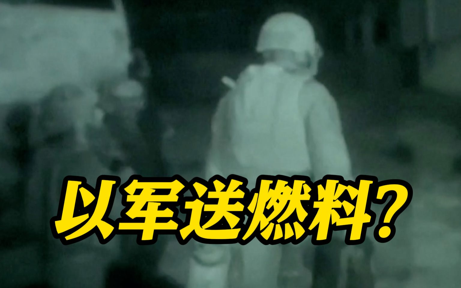 以军称向加沙最大医院提供300升柴油遭拒