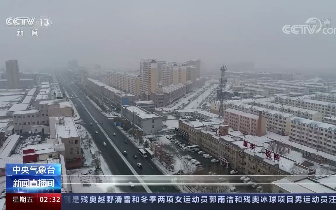 中央气象台 受冷空气影响 北方多地沙尘来袭