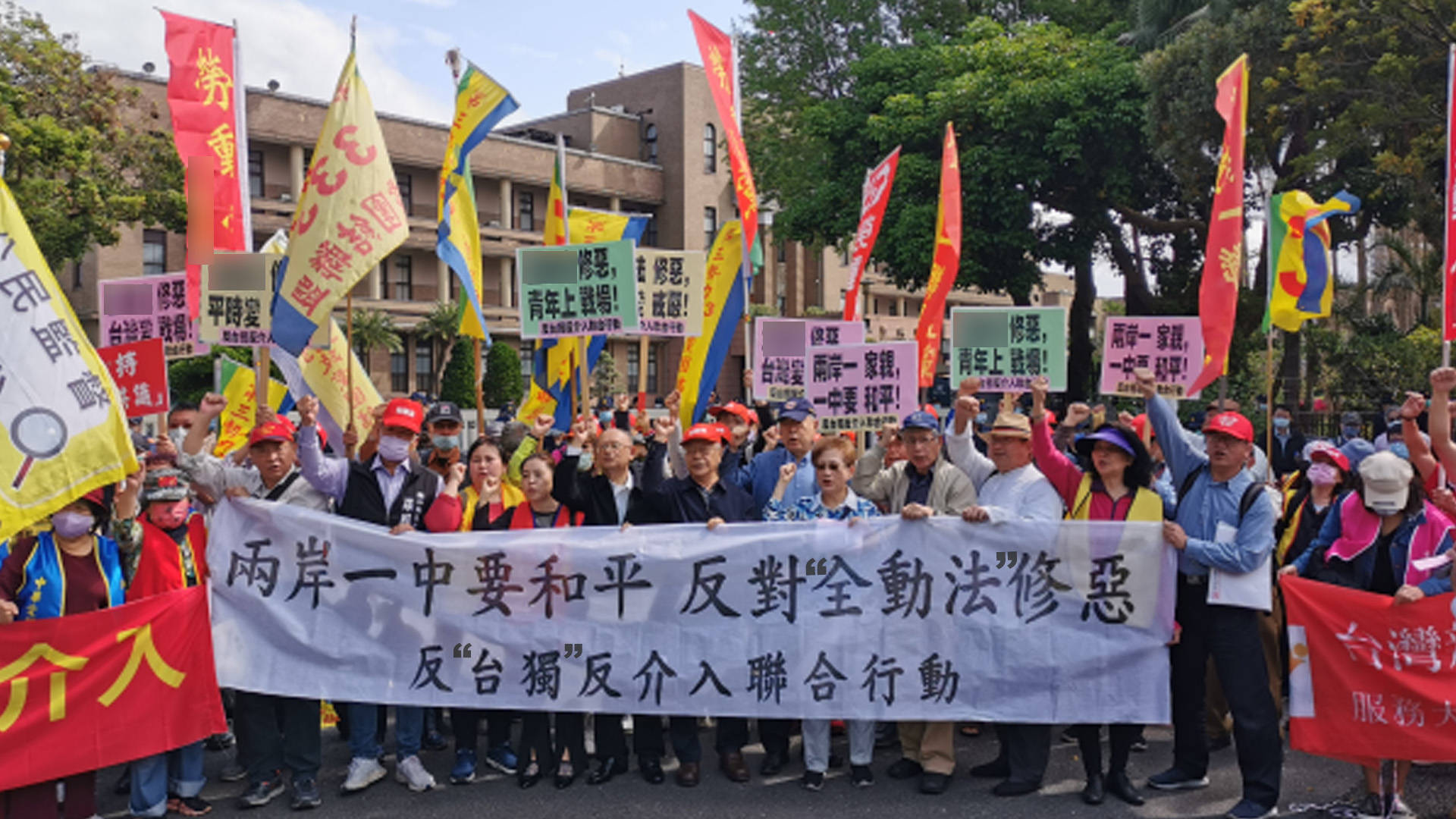 岛内数十个统派团体上街抗议，台湾民众在愤怒什么？