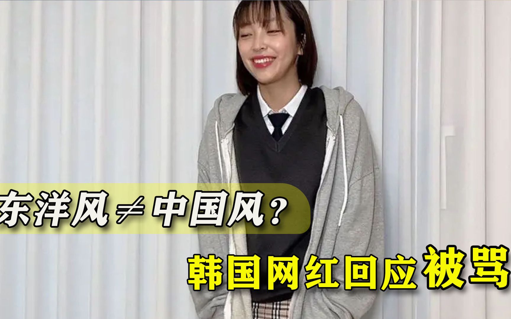 韩国又剽窃中国文化！网红回应卖惨，网友怒了：李子柒被骂得更惨