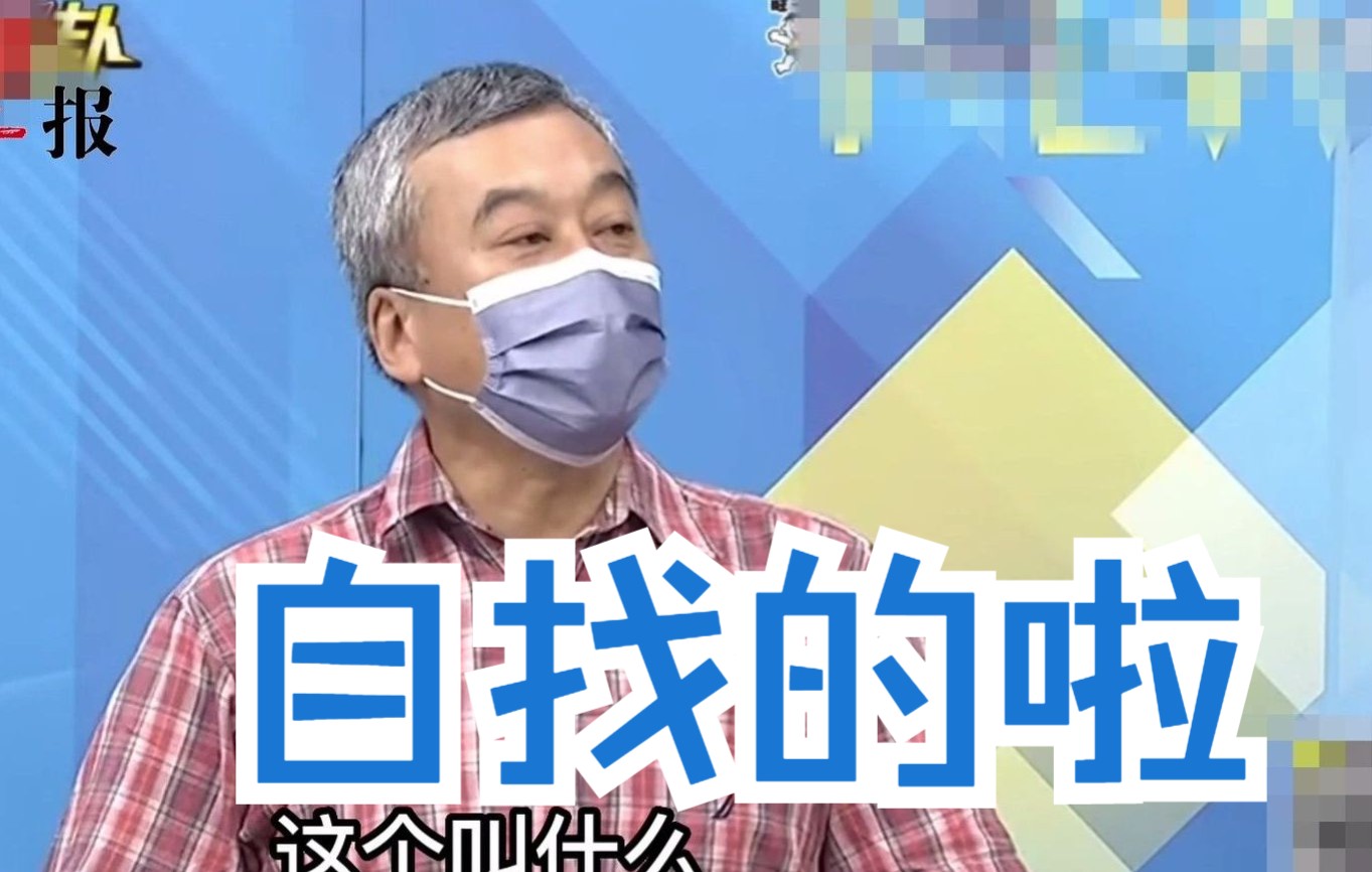 董智森：民进党态度这么恶劣，大陆不想让利台湾了不行吗？