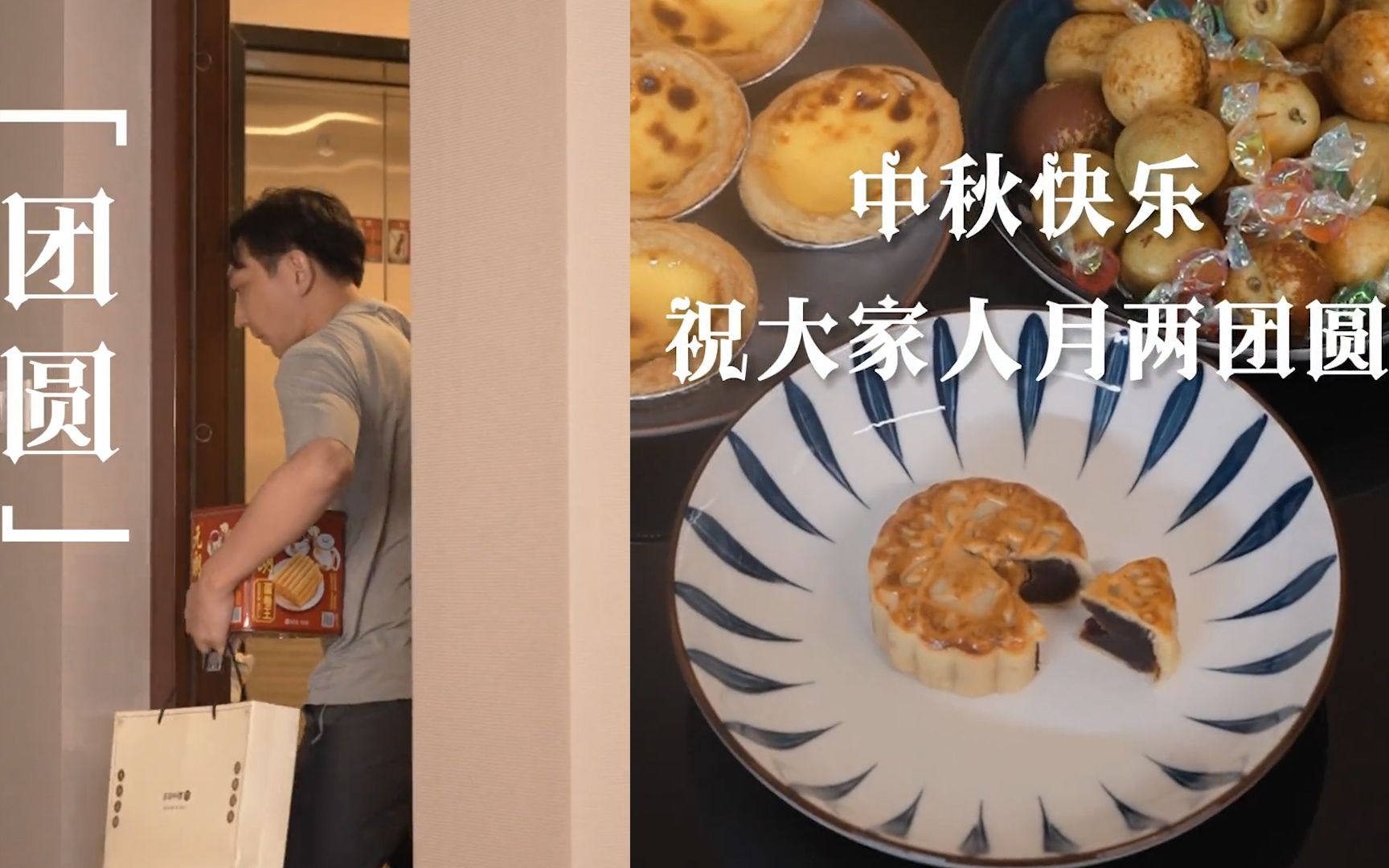 香港演员李灿森中秋视频隐喻“祖国统一”：小孩子懂事了就会回家