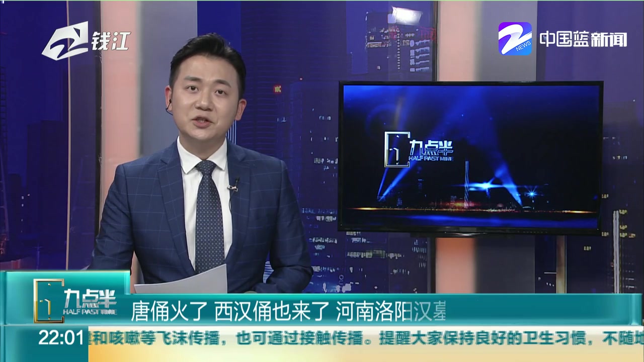 唐俑火了 西汉佣也来了 河南洛阳汉墓群首次发现仕女佣