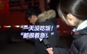 中国人有事儿真的一起上！他们从四面八方奔赴震区