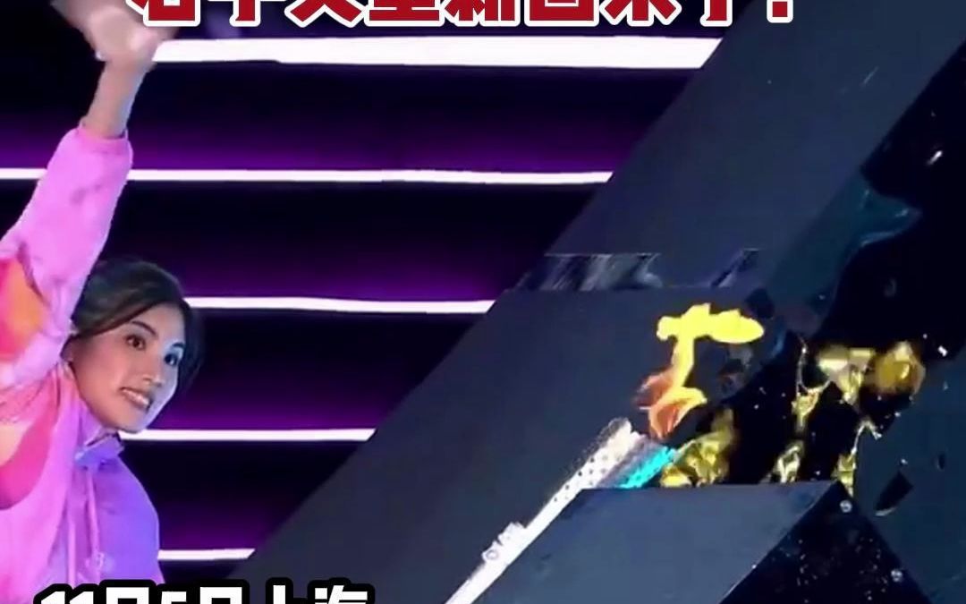 杭州亚残运会上，点燃主火炬的智能仿生手，是一家来自杭州的企业BrainCo强脑科技所制造。11月5日，这一装备来到#进博会 国家展中国馆，作为代表中国科技最高