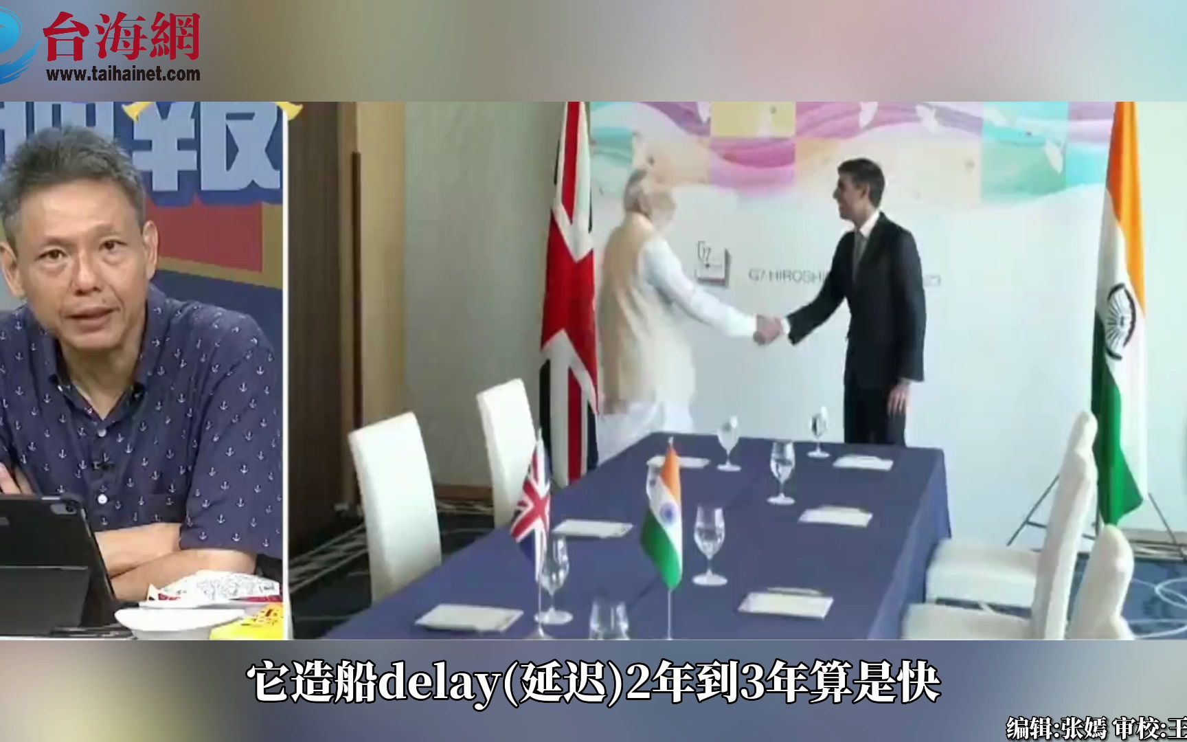 富士康宣布退出印度半导体合资公司 谢寒冰：印度的行政效率就是一场灾难