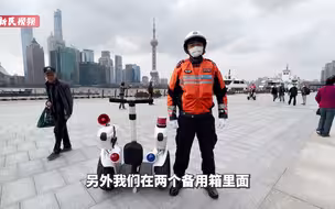 警用平衡车护航上海北外滩