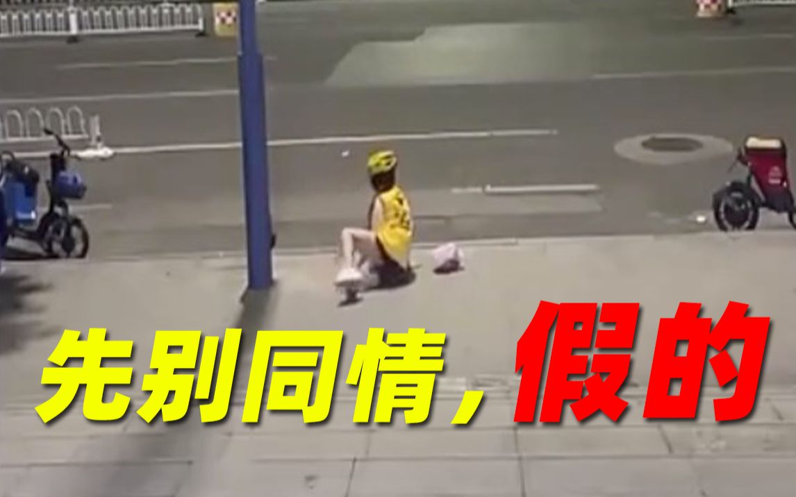 7分钟，一支造谣视频就出炉了
