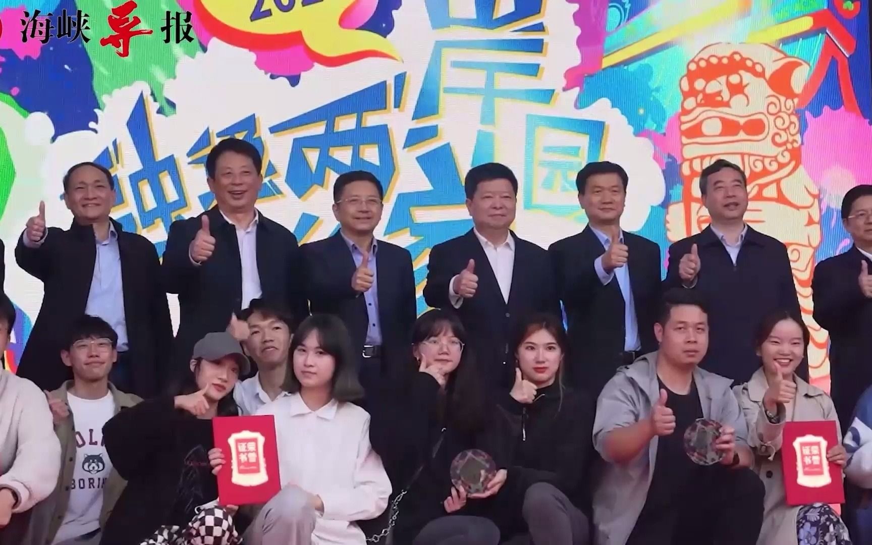 海峡论坛创意涂鸦大奖赛厦门登场，厦金共绘一日生活