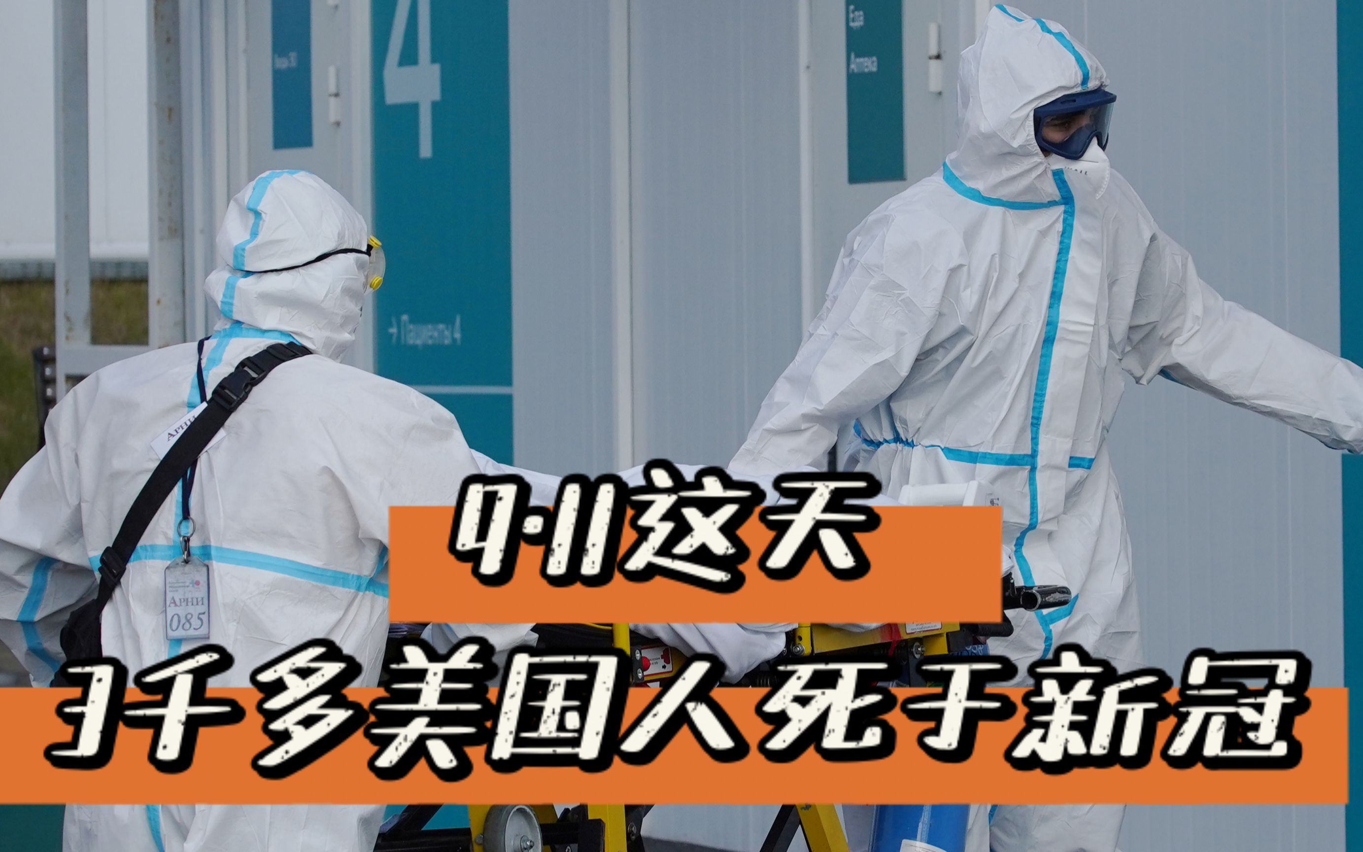 美国是自作自受，以为把得特利克堡基地关了就没事