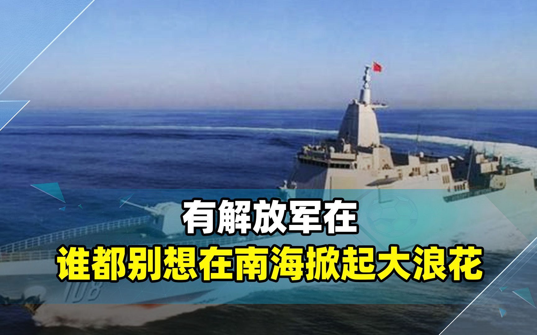 继美国后，印度也向菲律宾递刀，见此情形，解放军出手干了票大的