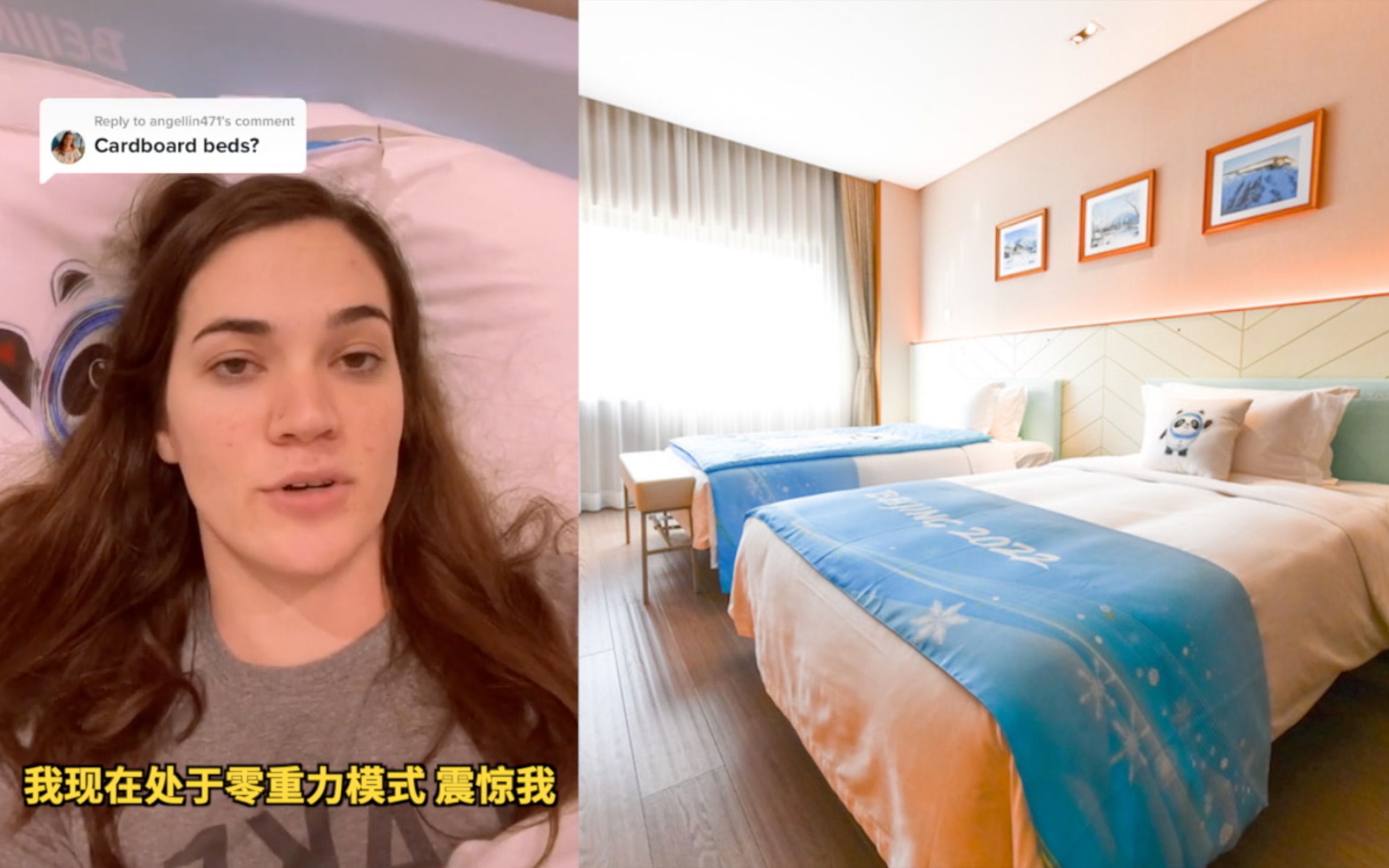 美冬奥雪橇运动员：北京冬奥村的床令人难以置信！