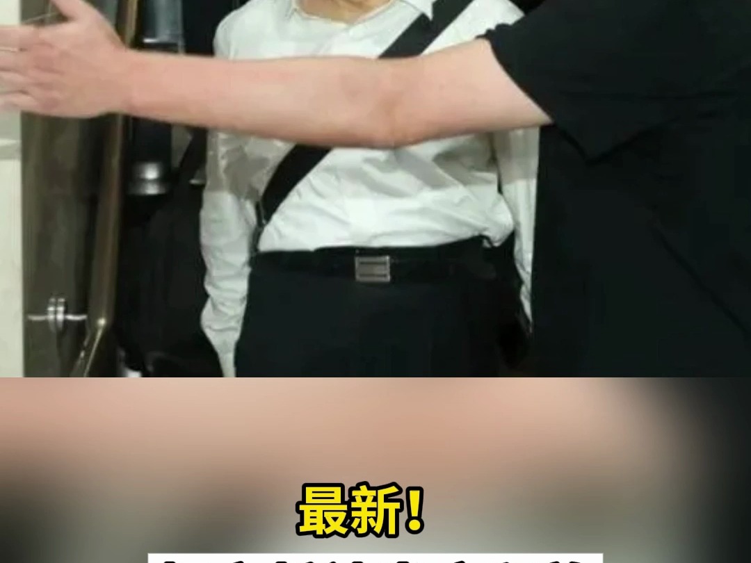 最新！柯文哲被当庭释放