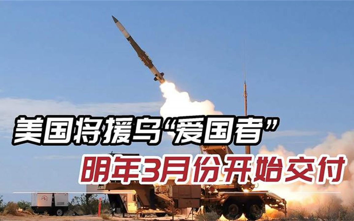 俄军用行动给美国一个下马威：连人带武器一起打，美制雷达被摧毁