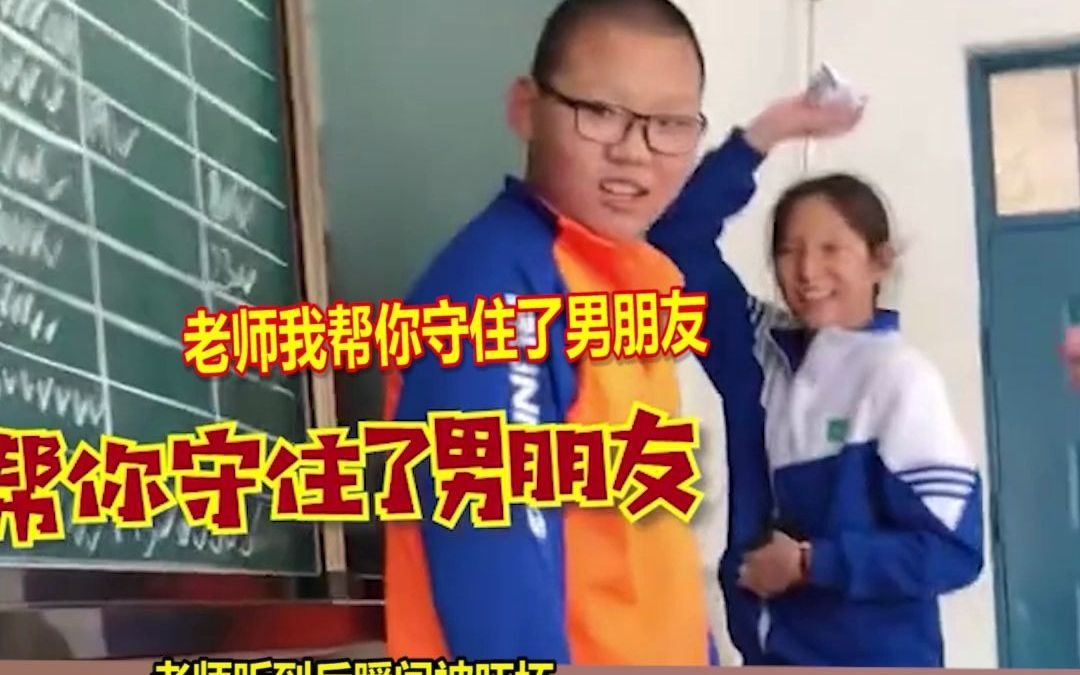神反应！女生玩投壶挑战愿老师找不到男友，旁边的男生一举动亮了