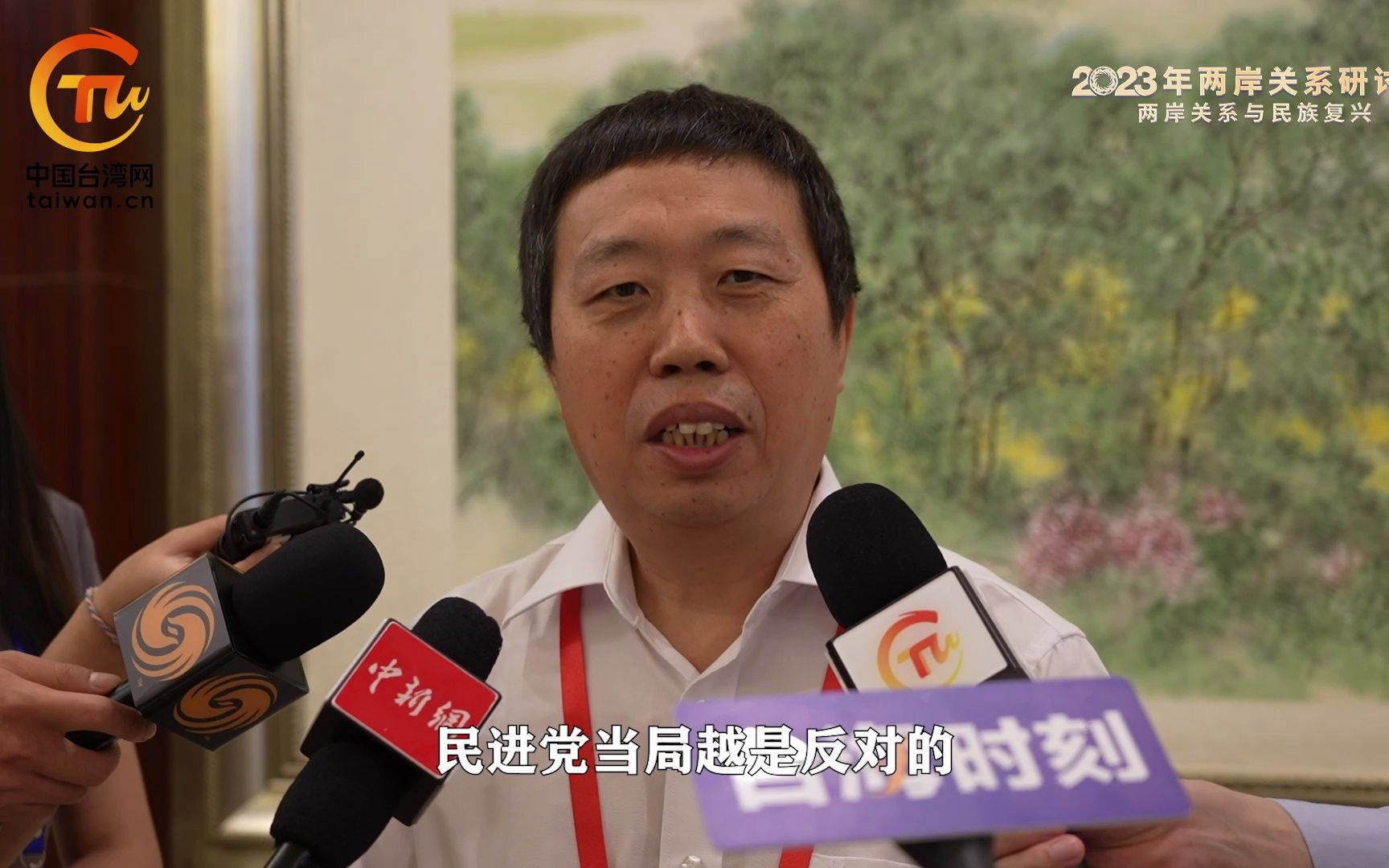李振广：民进党当局越反对什么，我们就越要大力推动什么