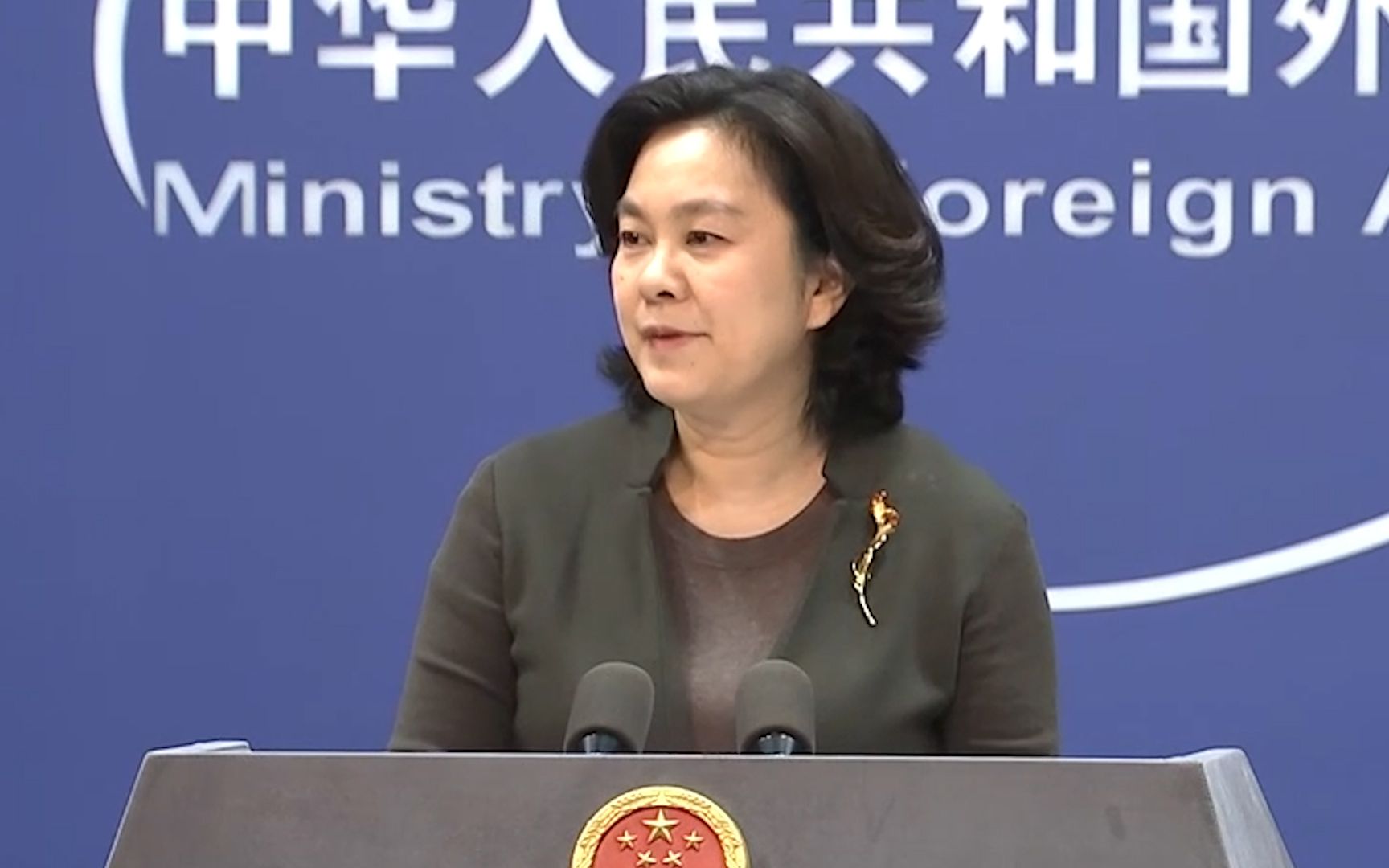 华春莹：美国及“五眼联盟”的嘴脸让人想起八国联军