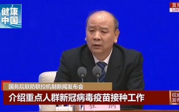 新冠疫苗接种的重点人群有哪些？
