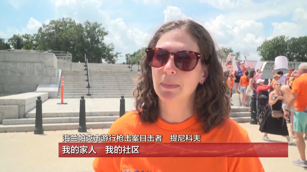 美小学枪击案受害者家属控诉警方解救迟缓