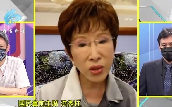 愿出面争取大陆疫苗却遭污蔑 洪秀柱：台湾人有选择好疫苗的权利