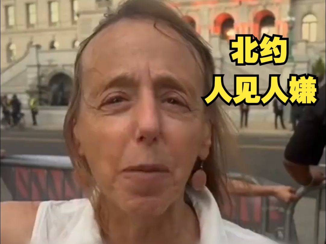 北约峰会期间抗议不断：“北约应该进垃圾桶！”