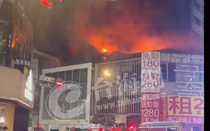 台北市西门町大火