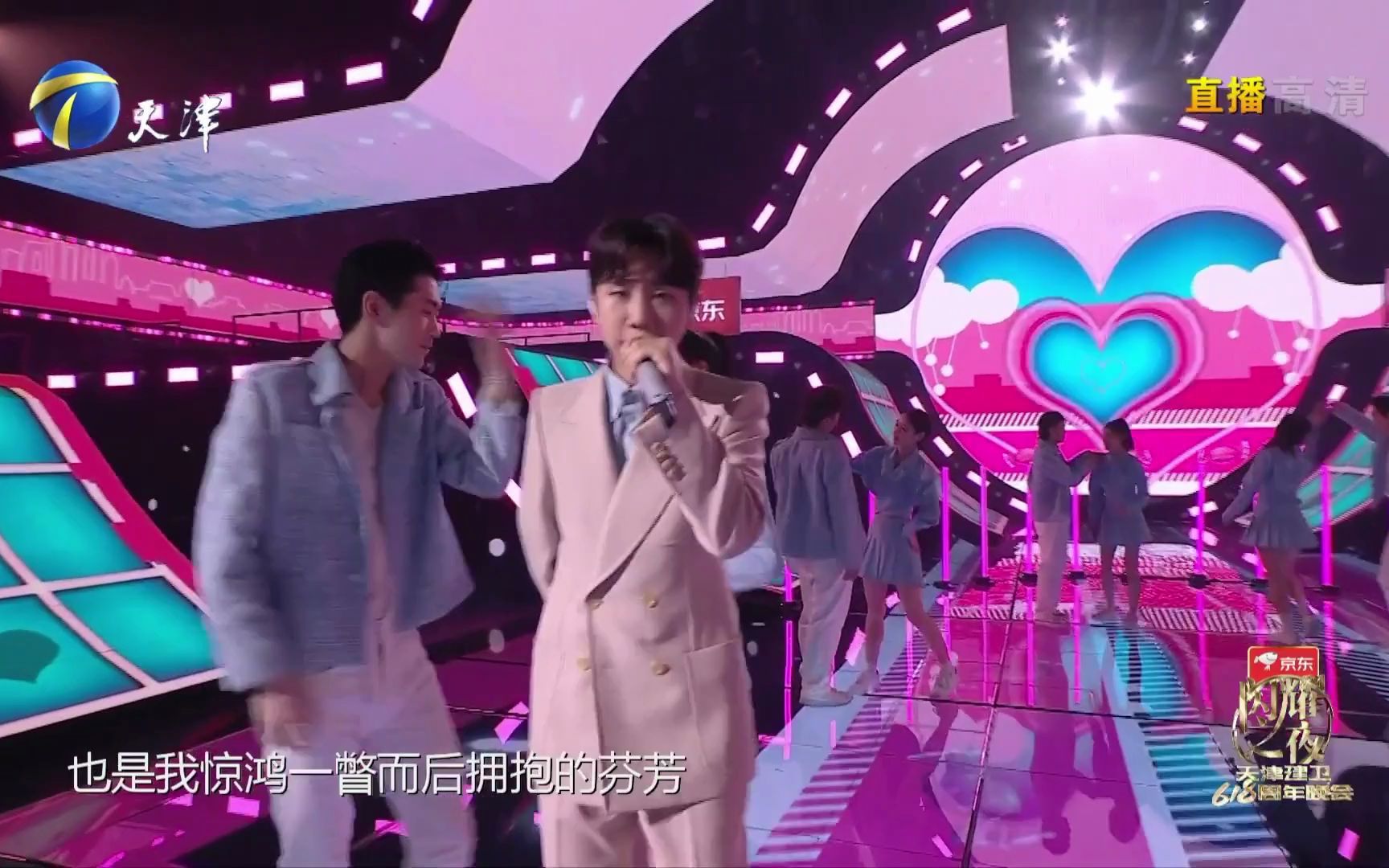 汪苏泷带来歌曲《一笑倾城》，天津在汪苏泷印象里是充满快乐和正能量的城市！