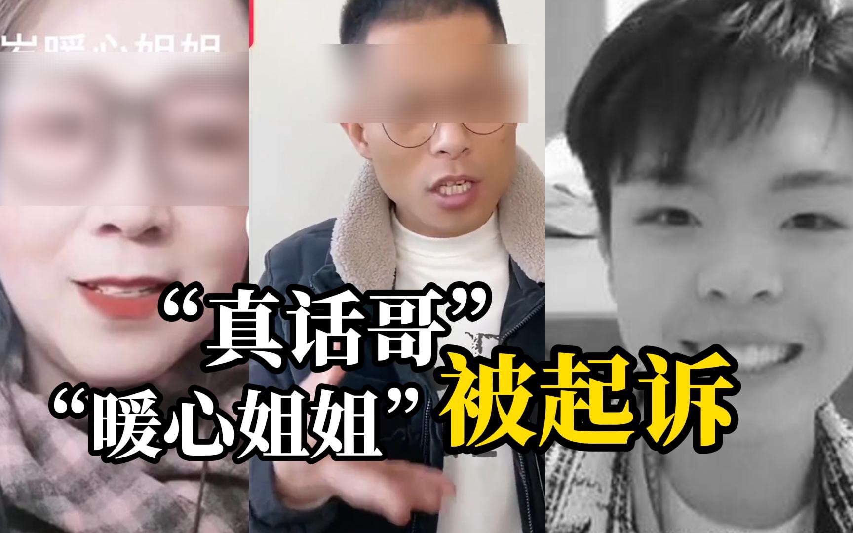 刘学州被网暴致死案今日开庭，亲属：起诉两个大V，给孩子讨公道