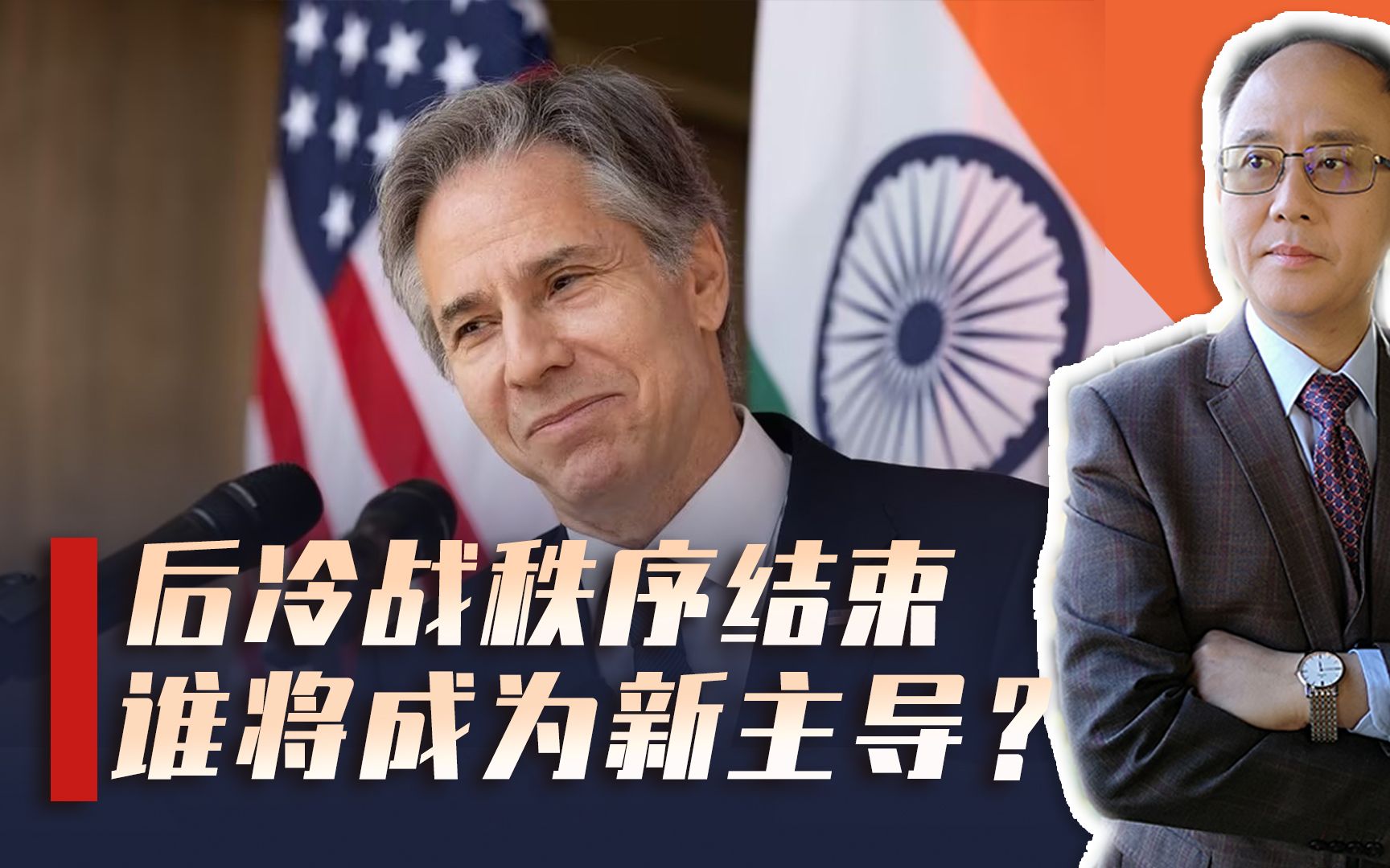 美宣告后冷战秩序结束，G77呼吁构建新秩序，中国或发挥主导作用
