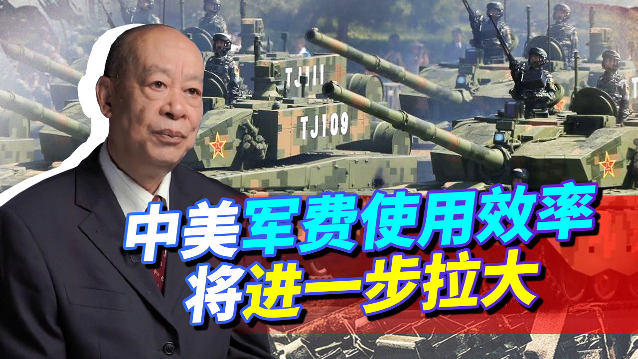 中国陆军装备要集采，美军一个烟灰缸要花几千美元，影响有多大？