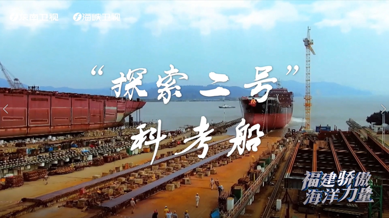 穿过百年风雨，马尾船政有何“变”与“不变”？