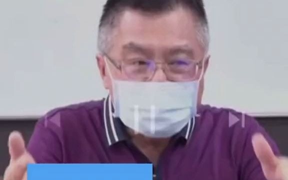 曾经“挺绿”的台湾医生痛批蔡英文