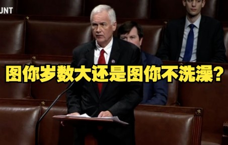 波多黎各将成为美国第51个州？美议员评论：经济、教育水平都拿不出手，美国图什么呢？