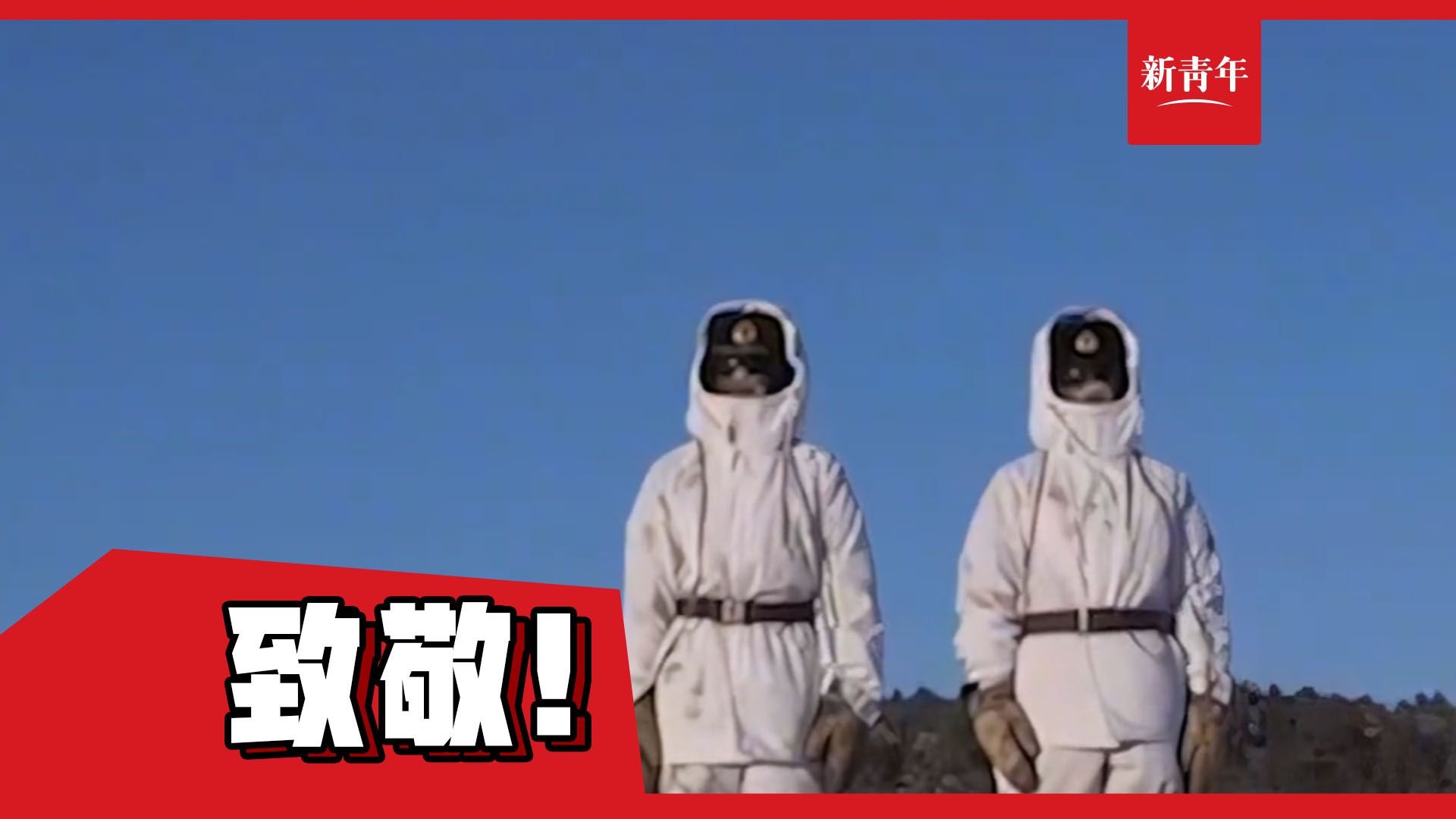 【是真人吗？】当哨兵脱下手套敬礼的那一刻，忍不住泪目！