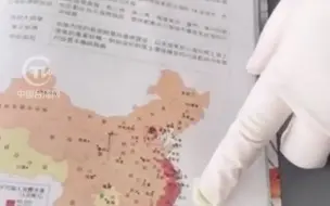 海关查获一批进境教材类书籍，多处地图漏绘台湾省