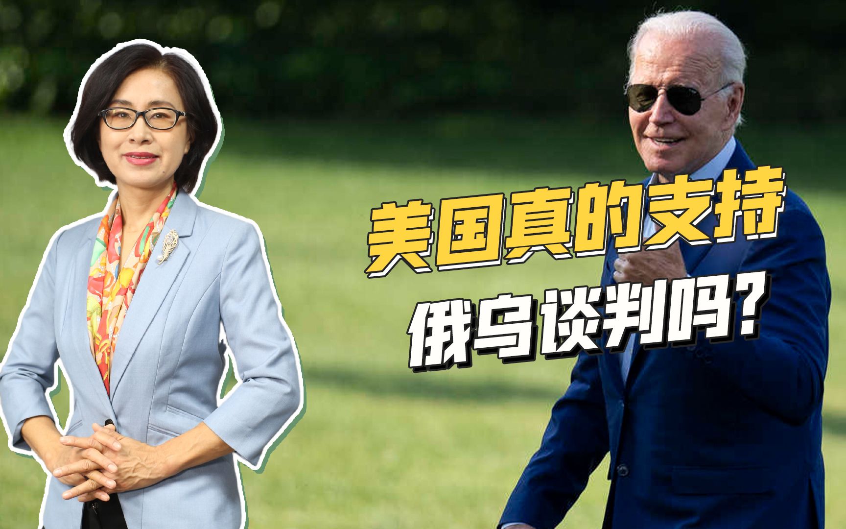 俄方释放与乌克兰谈判信号，美国对乌施压纯属演戏，面临三个难题