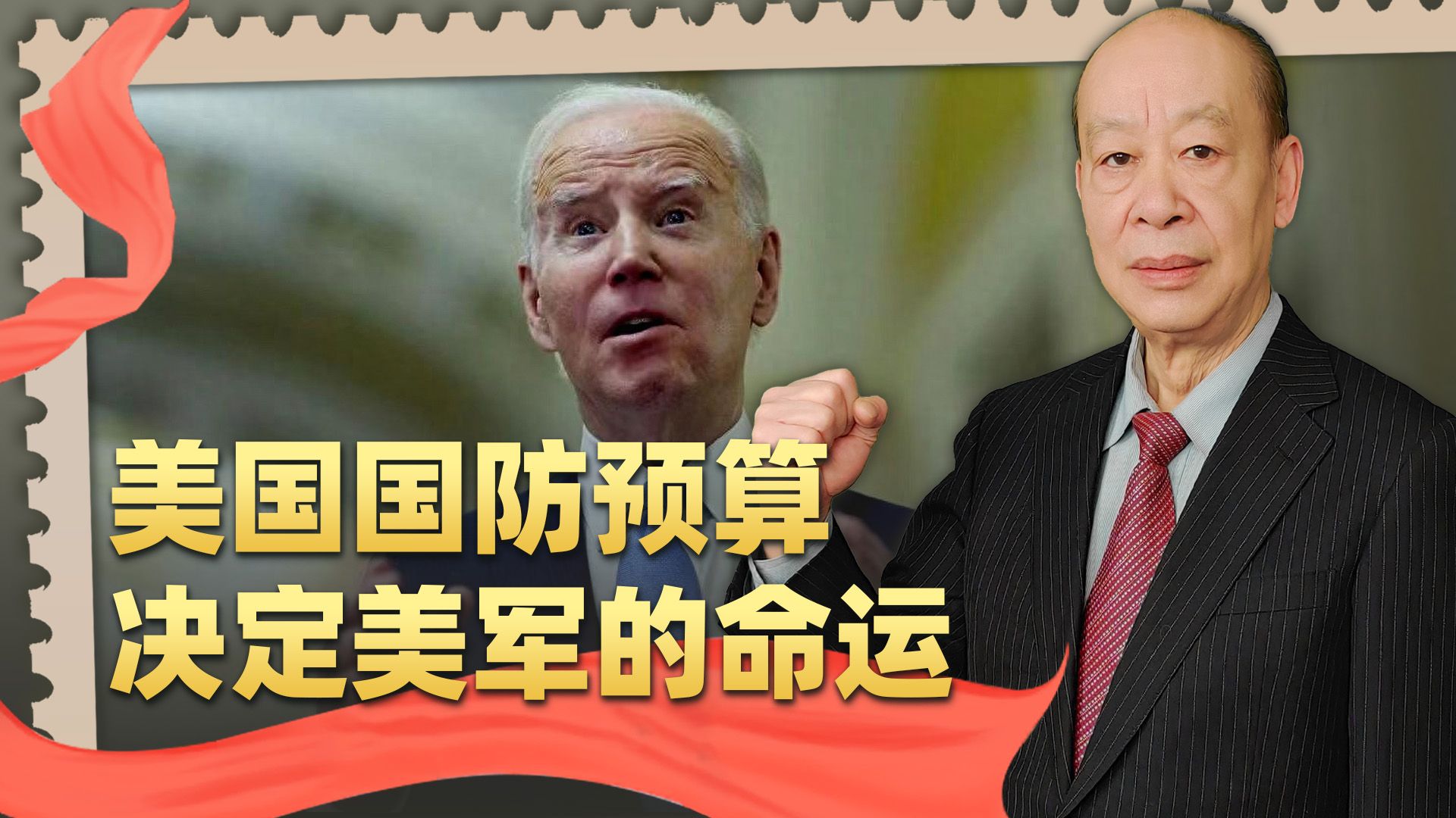 决定美军命运的时刻到了，国防预算会不会出现“世界末日”情景？