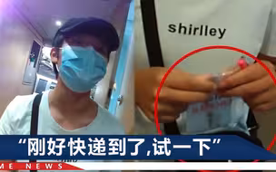 女乘客在高铁厕所里“烧纸”，被查时手里还握着粉色打火机