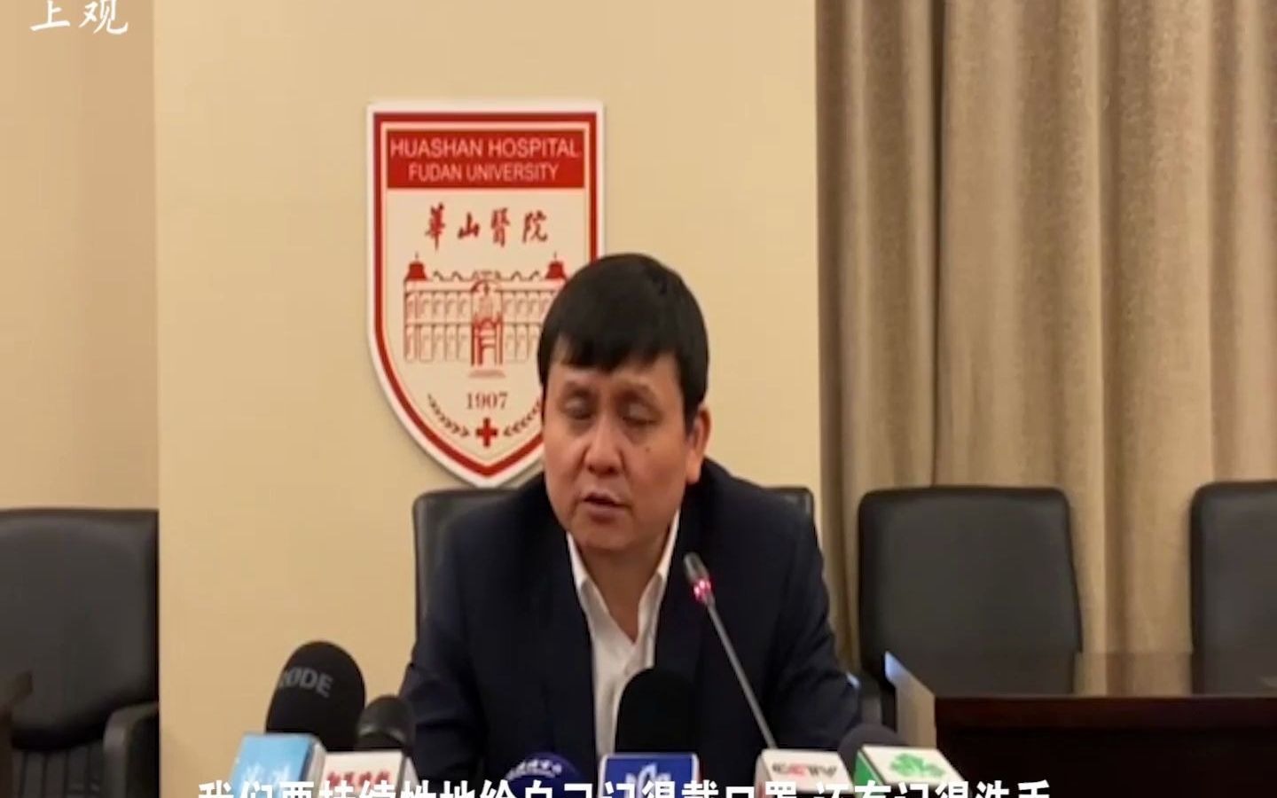 张文宏：花博会参会者记得戴口罩，最好打疫苗，青少年疫苗已提上日程