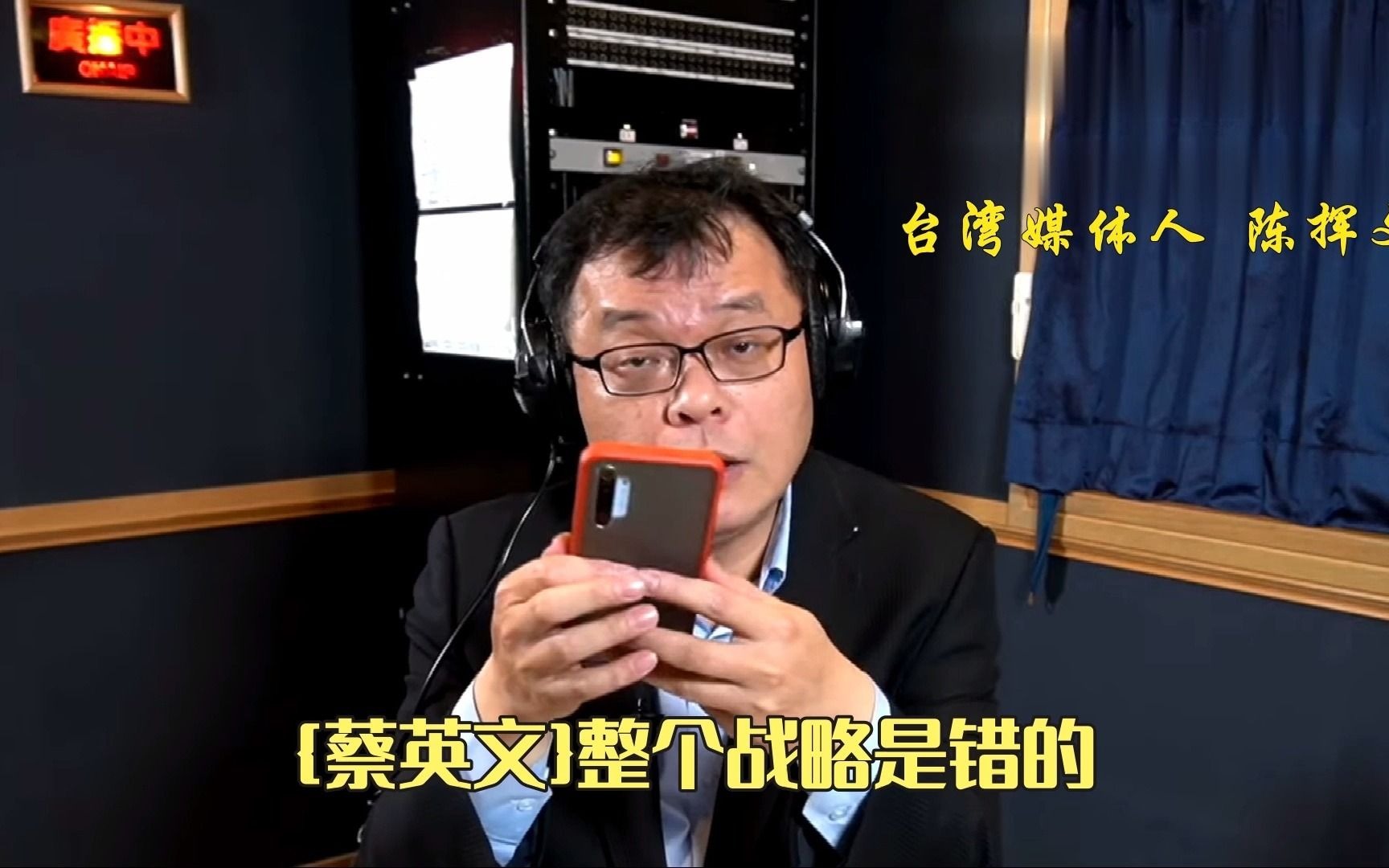 见到美日就下跪！台名嘴痛骂绿营不要脸：大陆大声抗议日本核废水，台湾成了小媳妇