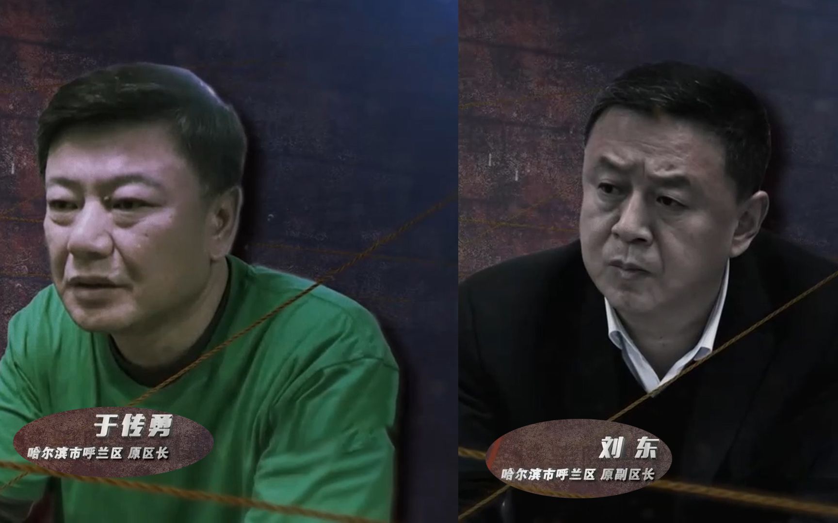 “我们家资源众多，让你尽快成长，早日进入市级领导班子”